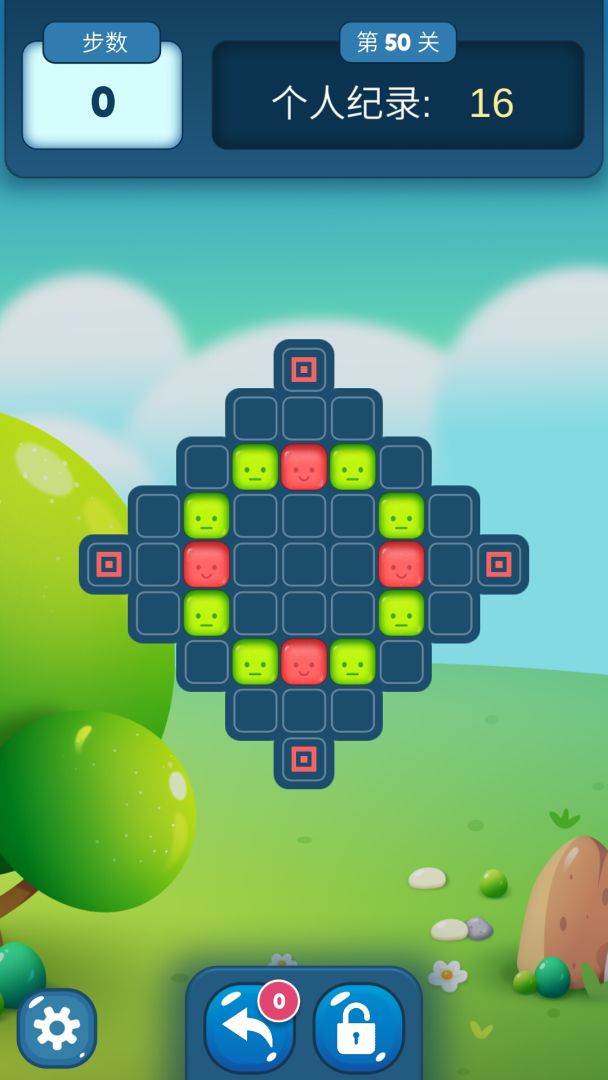方块迷阵游戏截图