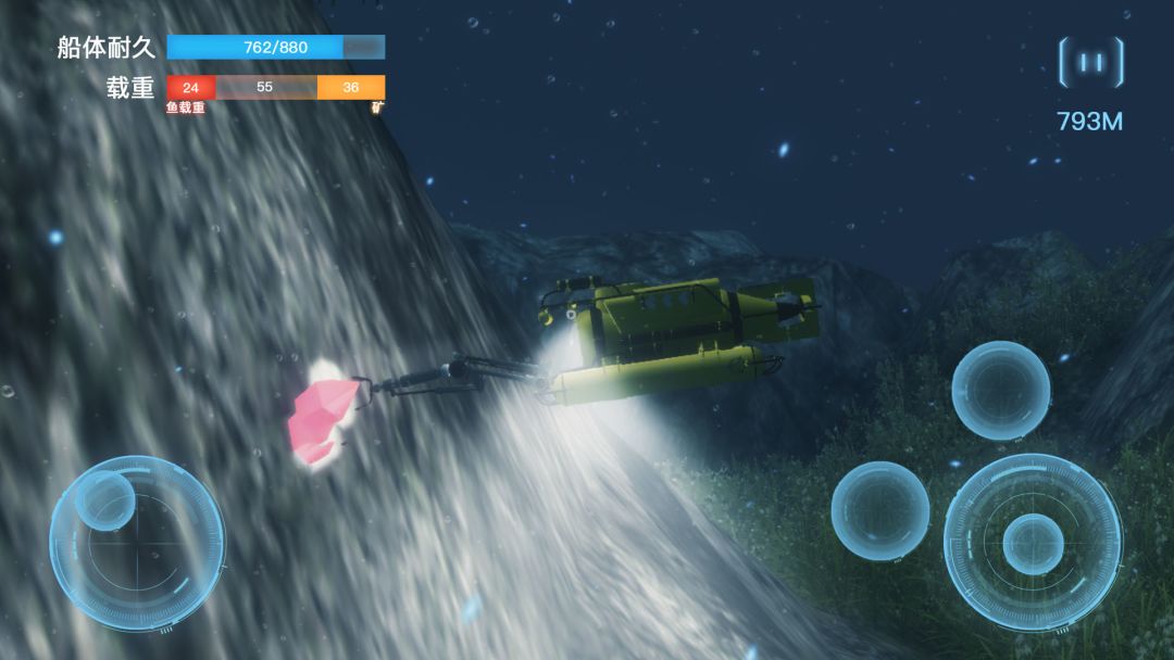 未知海域游戏截图