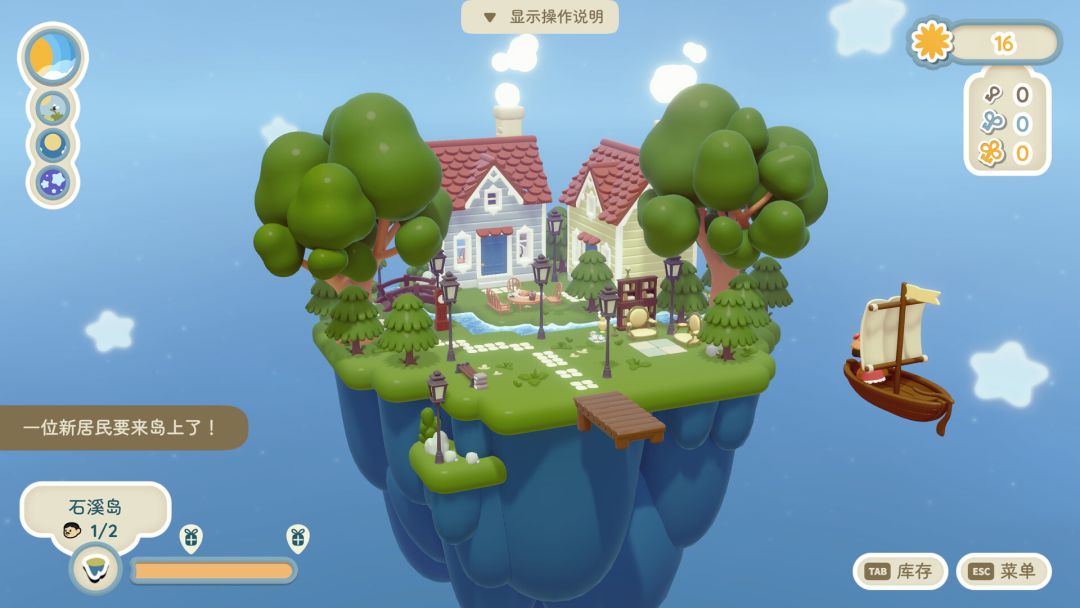 Twinkleby 汀可镇游戏截图
