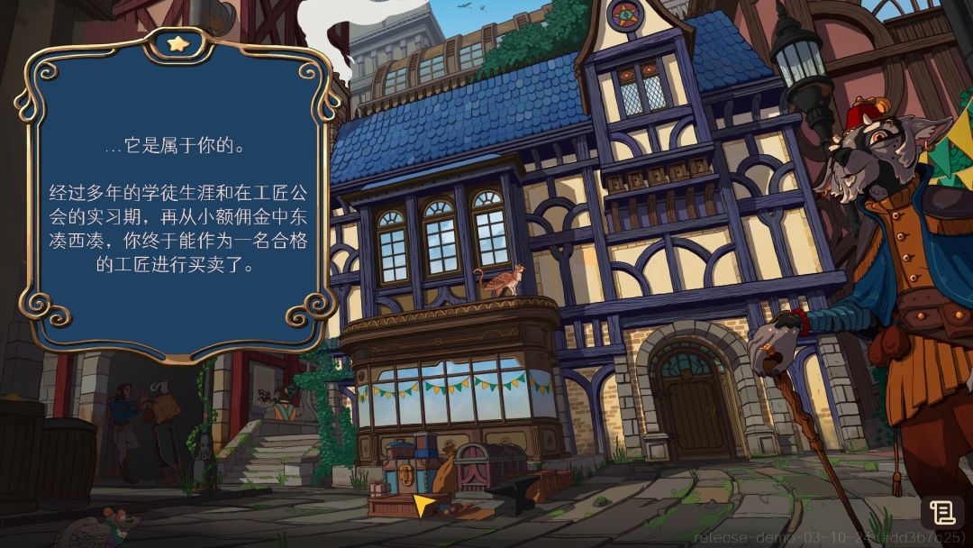 奇巧匠:手工经商模拟游戏截图