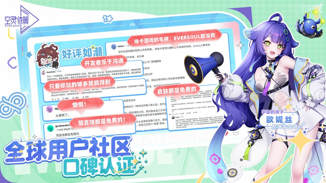 空灵诗篇游戏截图