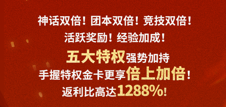 史上最强福利季