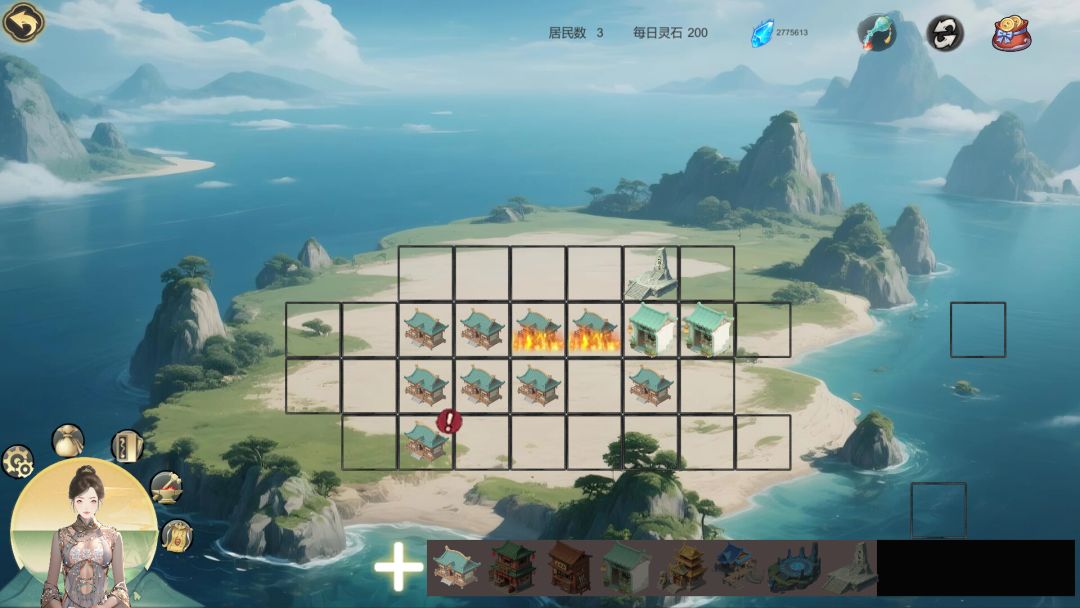 鸿运修仙传游戏截图