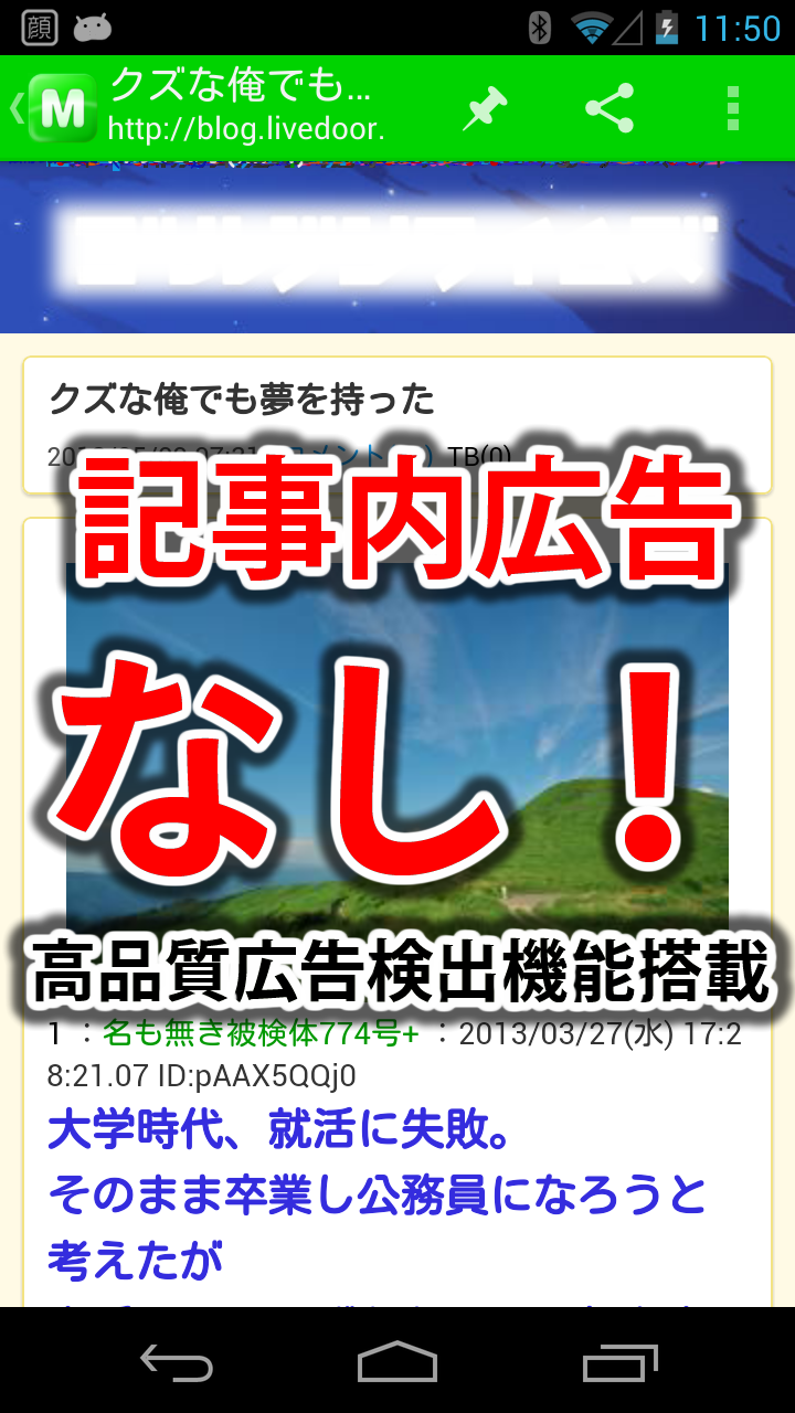 2chまとめ最速！2ちゃんねるまとめを読むならコレ！视频 - TapTap 2ch