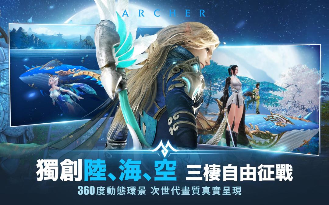 完美世界M游戏截图