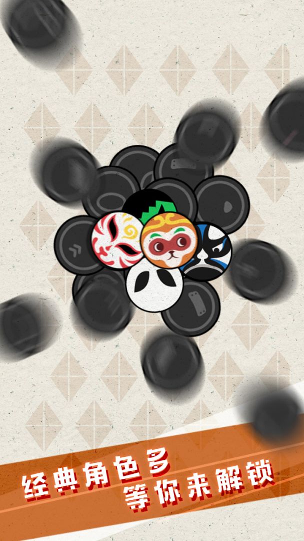 猜拳吧小老弟游戏截图