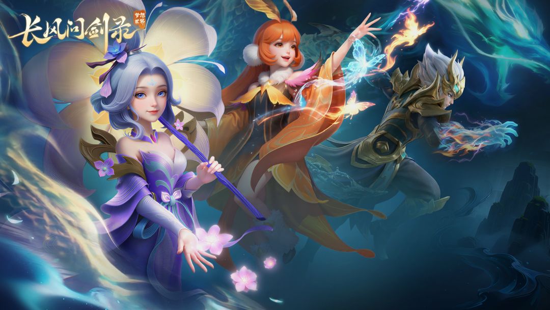 灵珠赛季第二阶段