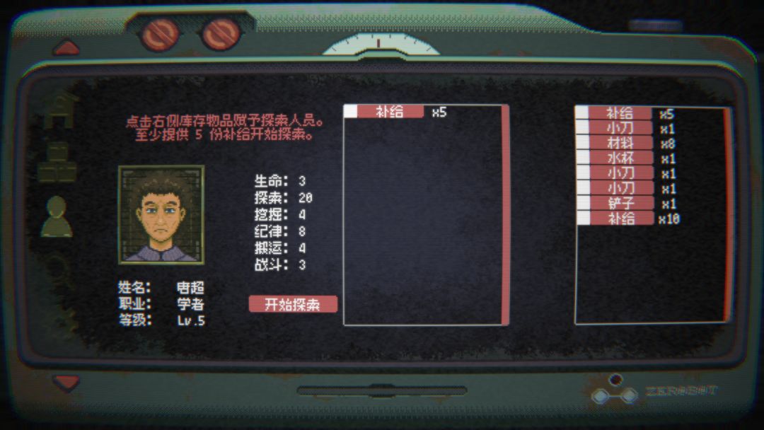 蚁群 ANT COLONY游戏截图