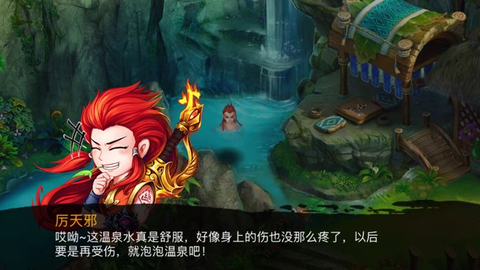 天剑诀前传-单机回合制游戏游戏截图