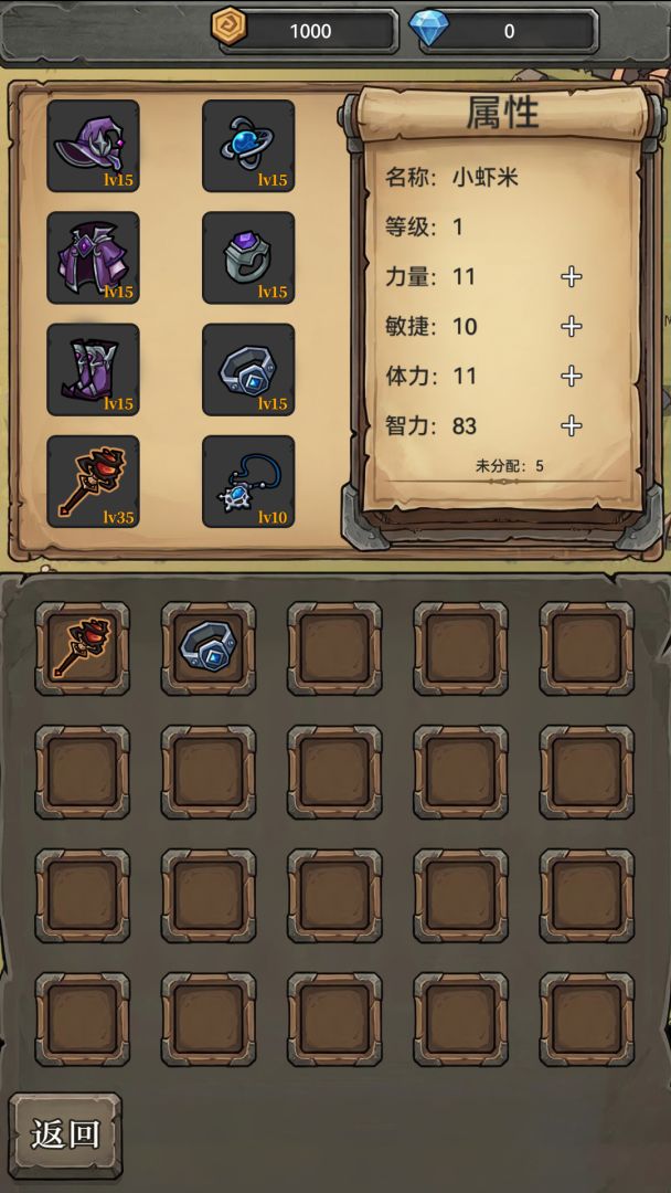 恐惧破坏神游戏截图