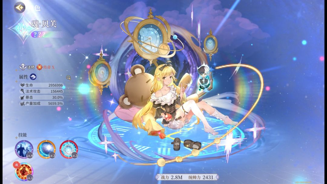 旅人日记游戏截图