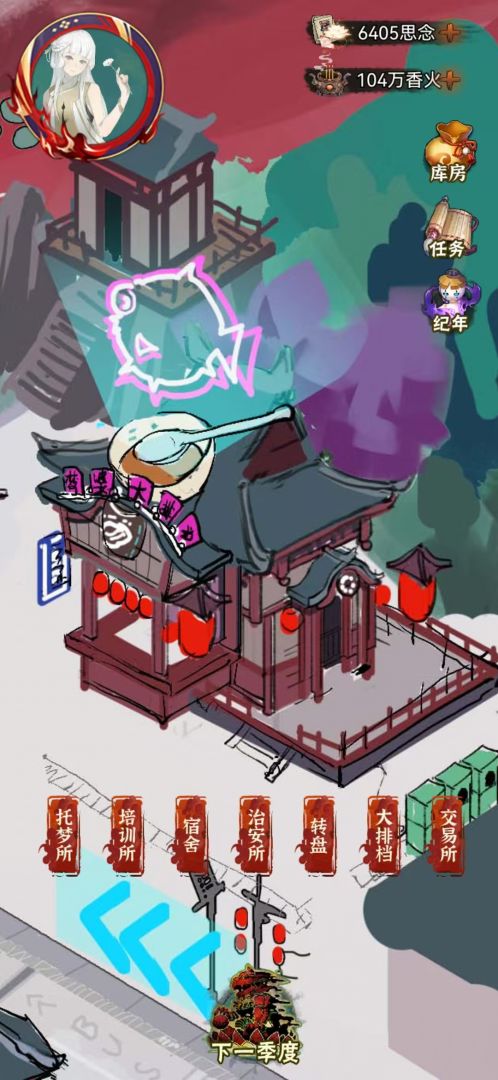 智擎芯创游戏截图