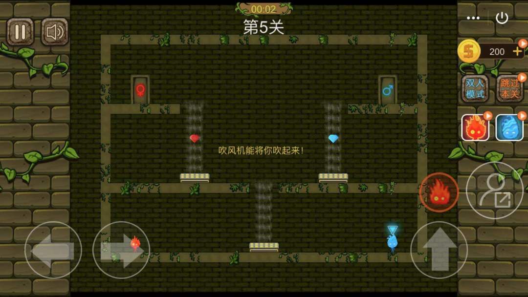 勇闯地下城游戏截图