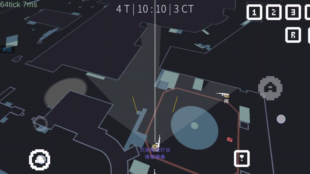 降维打击(TapTap测试版)游戏截图