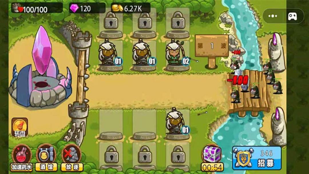 我的守卫战斗游戏截图