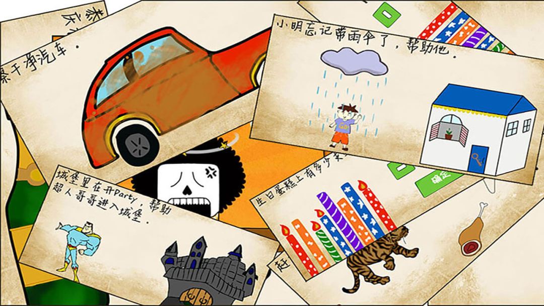 最囧游戏（测试服）游戏截图