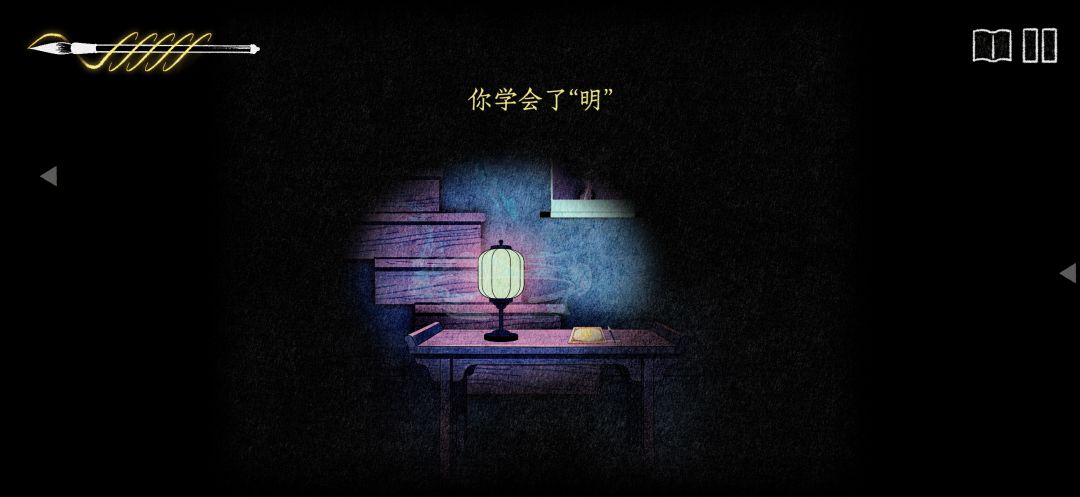 坐歌堂游戏截图