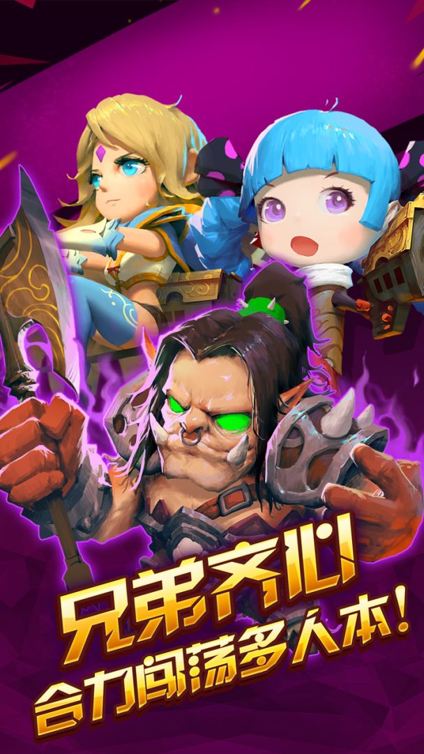 少年勇者团游戏截图