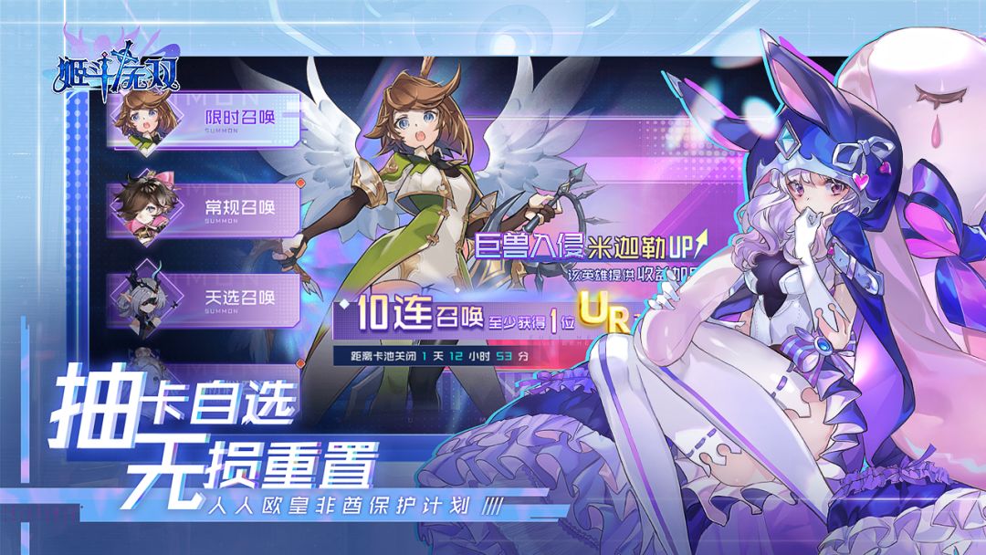 姬斗无双游戏截图