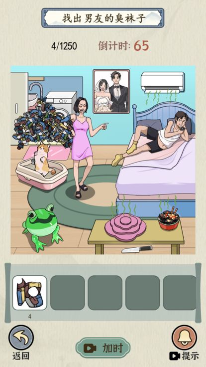 真相怪谈-规则诡异怪谈游戏截图