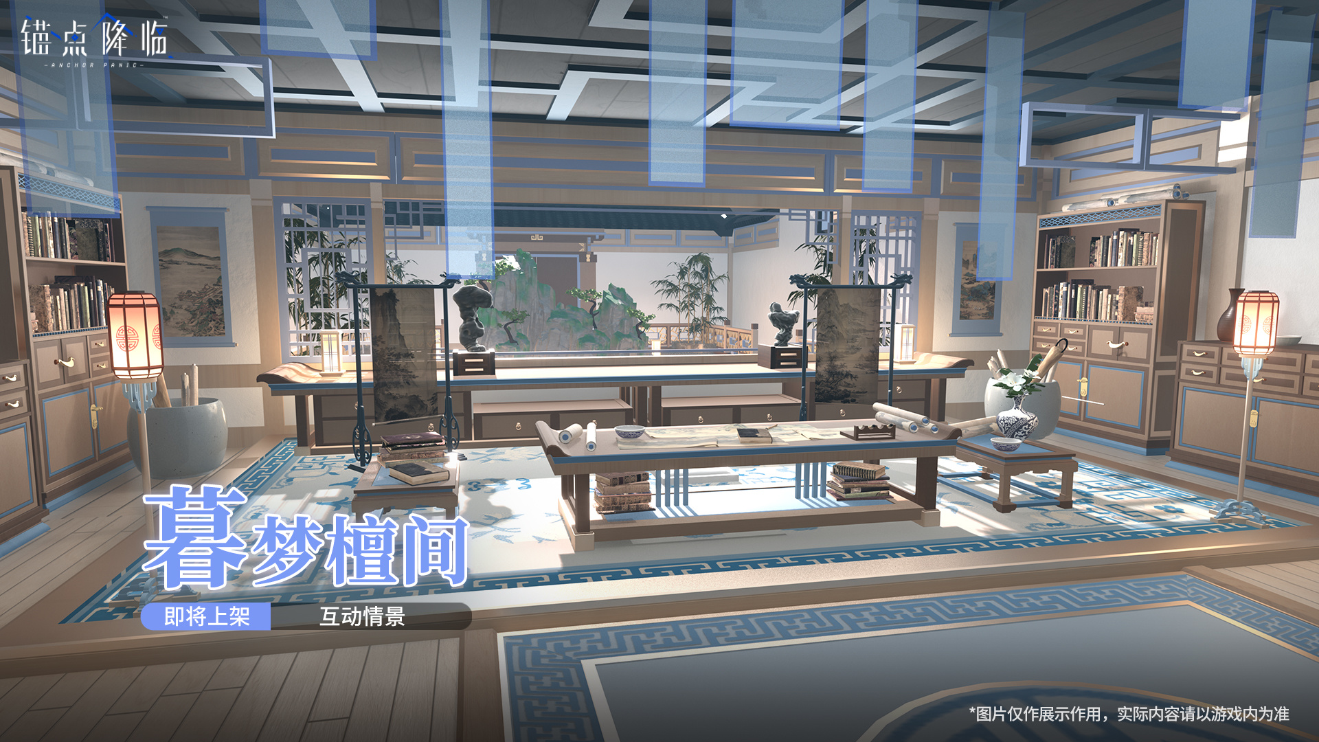 4. 心语集和互动情景上新