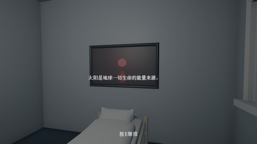 神识智能系统测试计划游戏截图