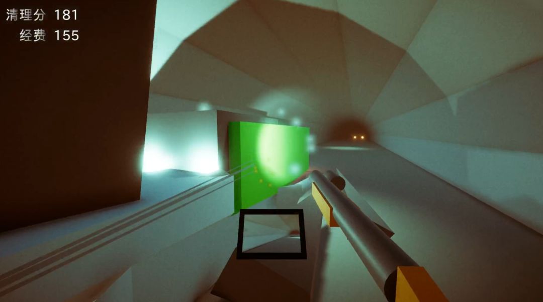 远光计划游戏截图