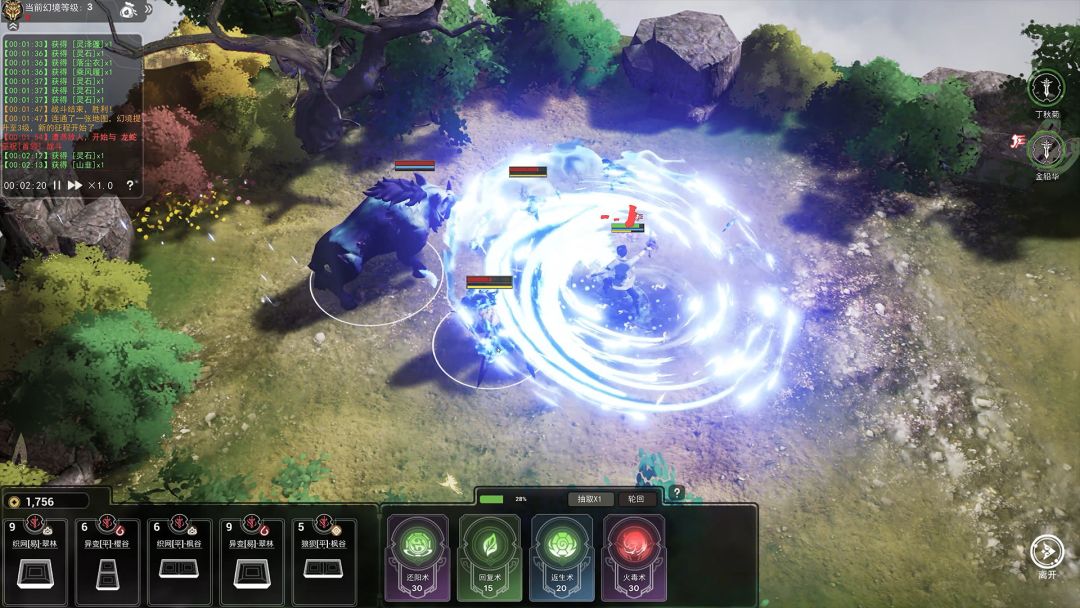 山门与幻境游戏截图