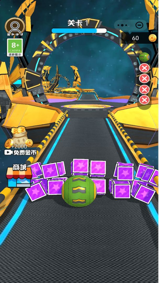 智力球球跑酷游戏截图