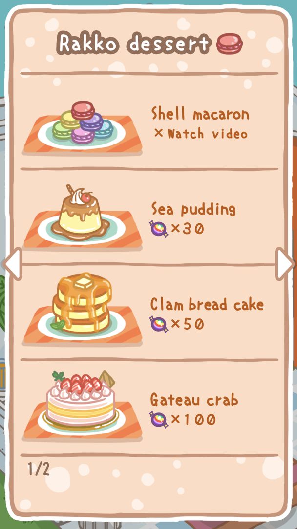 浮海獭游戏截图