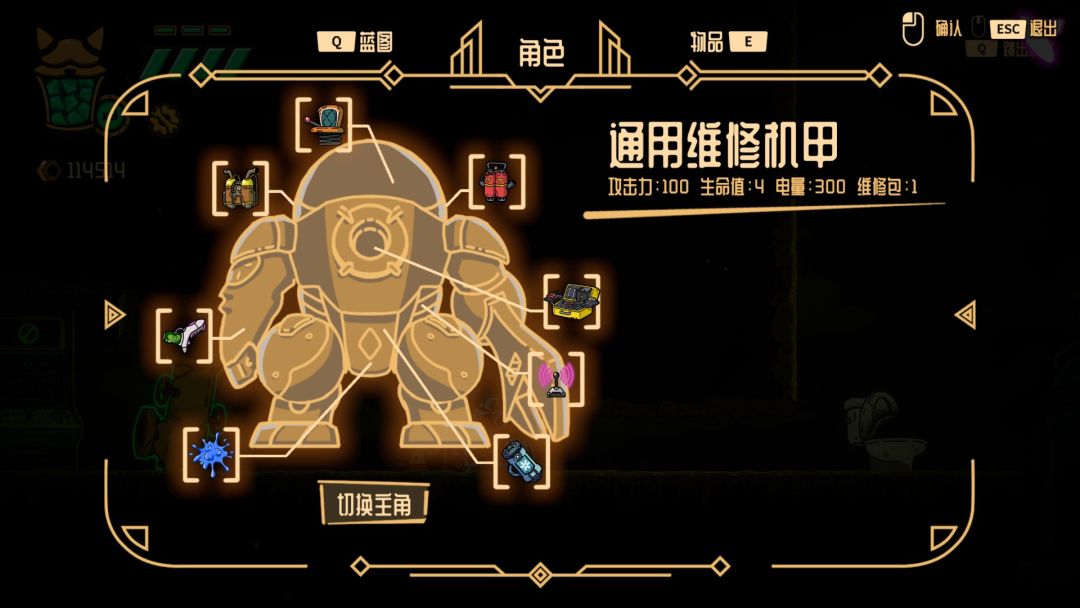 螺钉与浮城游戏截图