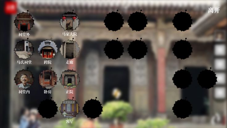 土偶 - 剧情解谜互动小说游戏游戏截图