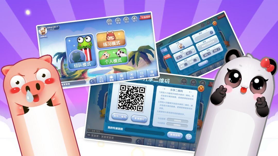 贪吃蛇大战online游戏截图