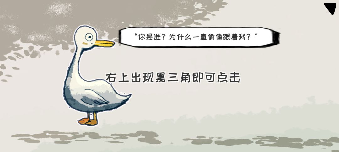 要死了鸭游戏截图