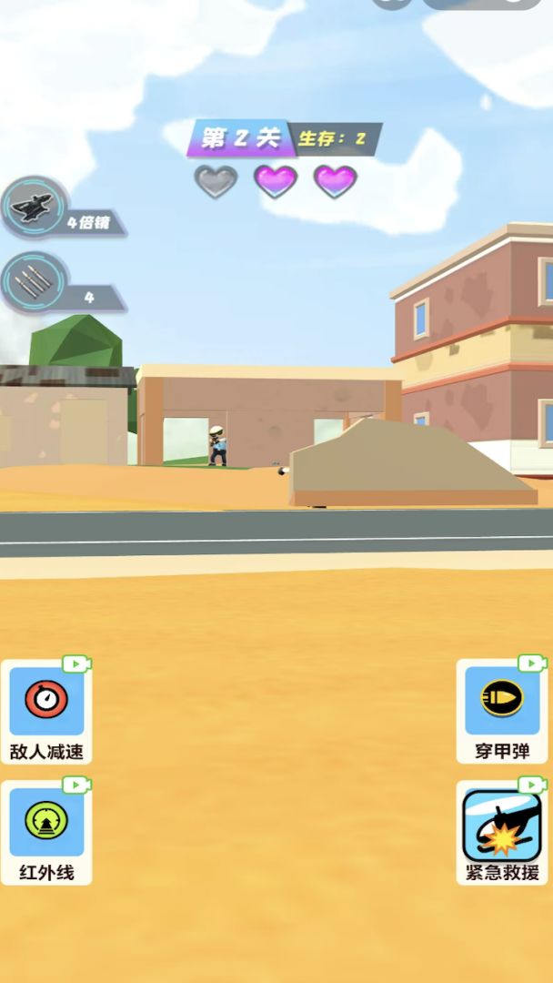 大叔来吃鸡游戏截图