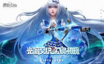 （已开奖）有奖活动：你是如何战斗的？晒出你的幻灵小队阵容