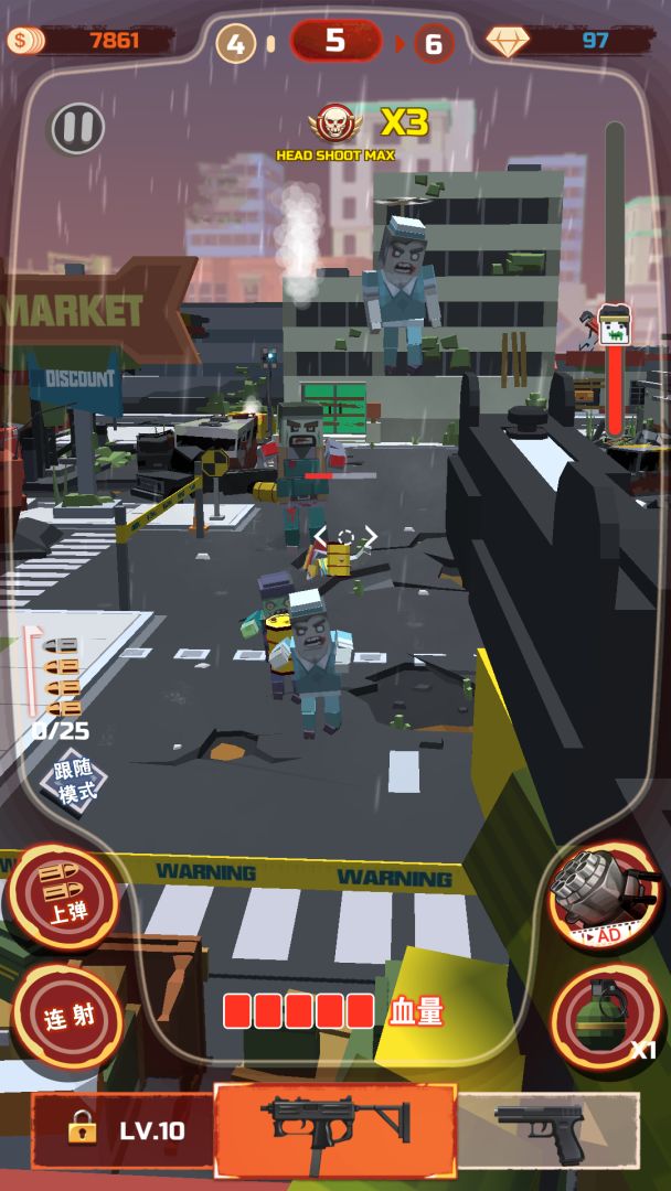 僵尸终结者游戏截图