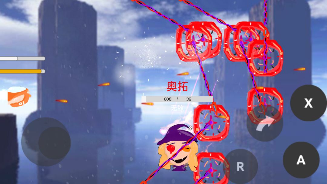 破碎的世界游戏截图