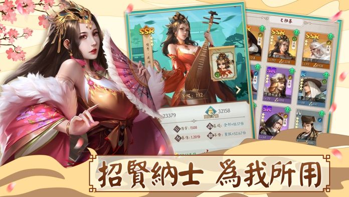 煙雨江南游戏截图