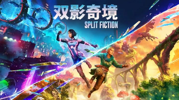 双影奇境游戏截图