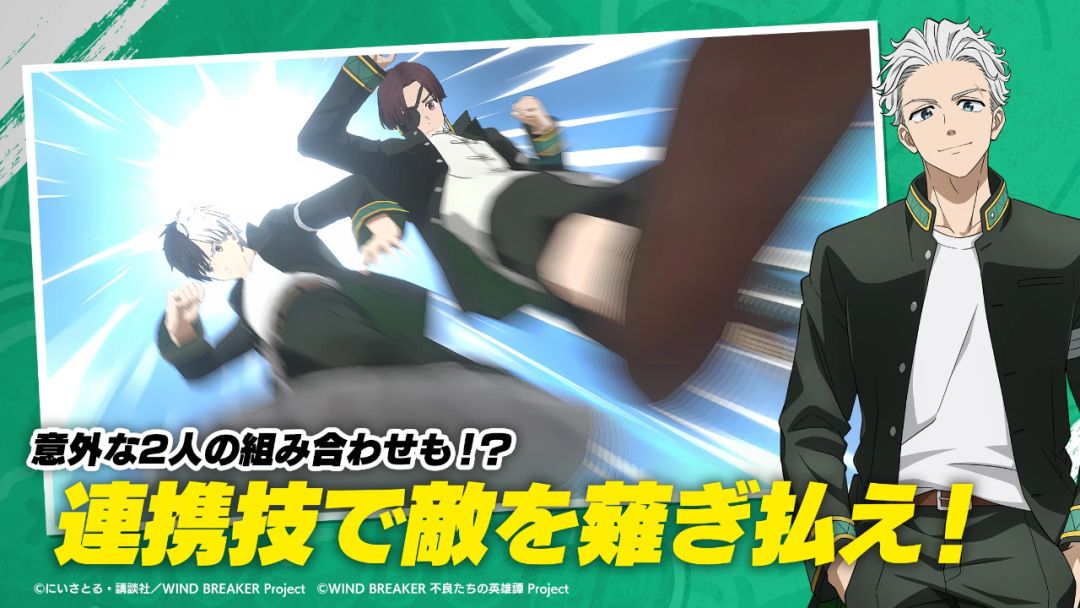 不良英雄谭游戏截图