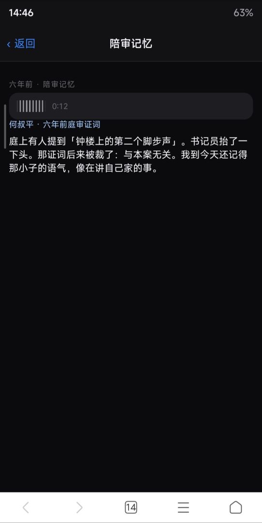 回拨游戏截图