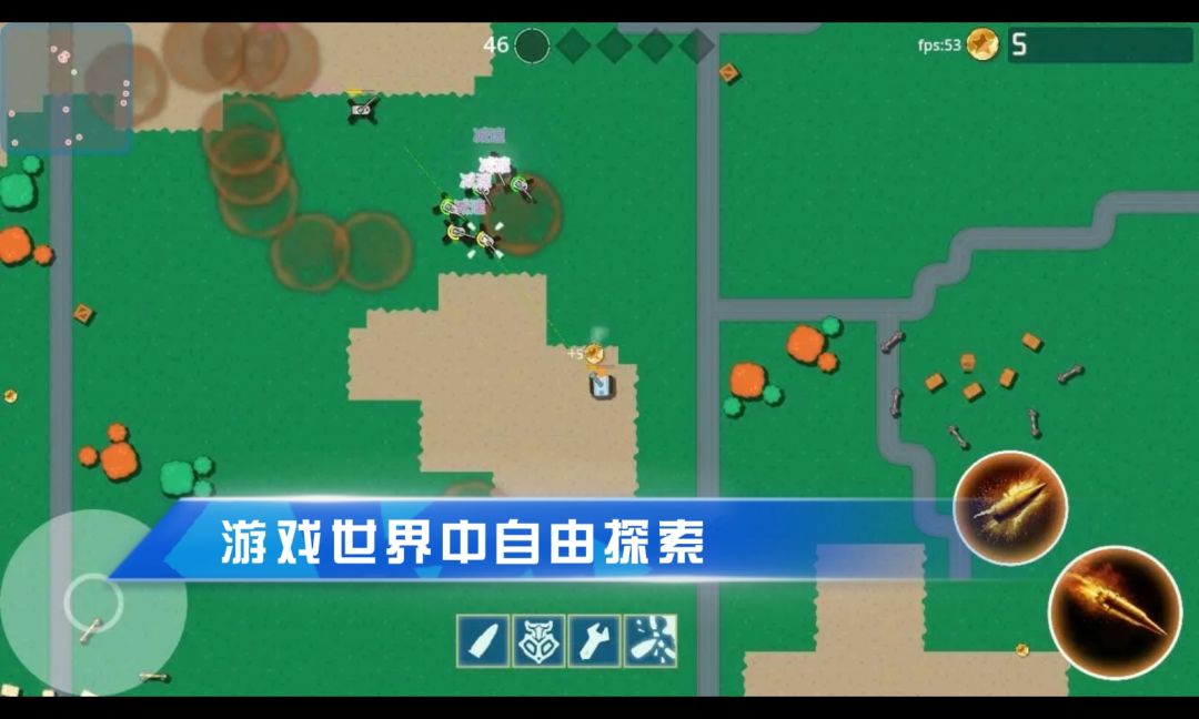 坦克精英:脑洞大开游戏截图