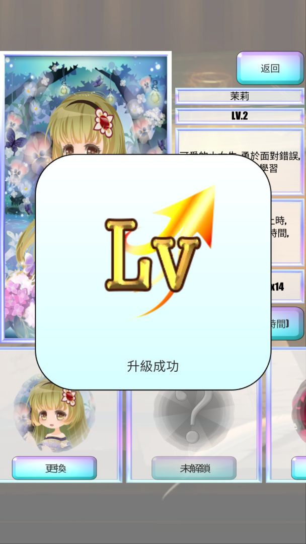 无尽的幻想游戏截图