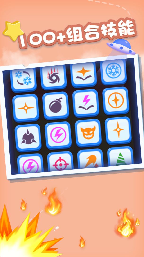 奇迹枪手游戏截图