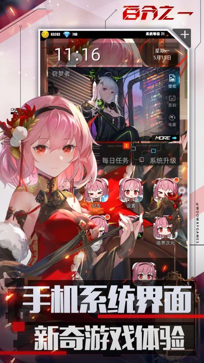 百分之一截图