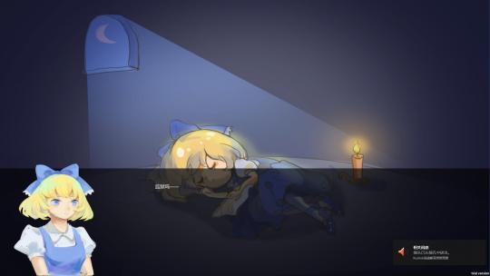 爱丽丝与黑暗森林游戏截图