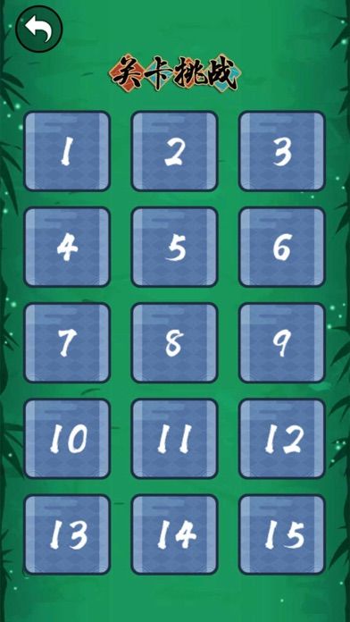 忍者行进—忍者冲刺小游戏游戏截图