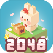 2048 兔子村（Bunny Maker）