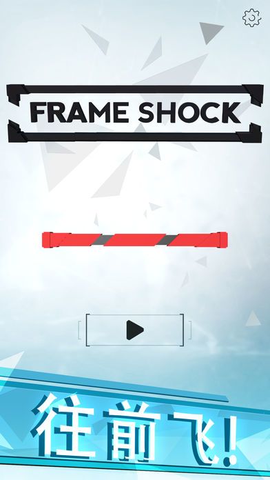 Frameshock游戏截图